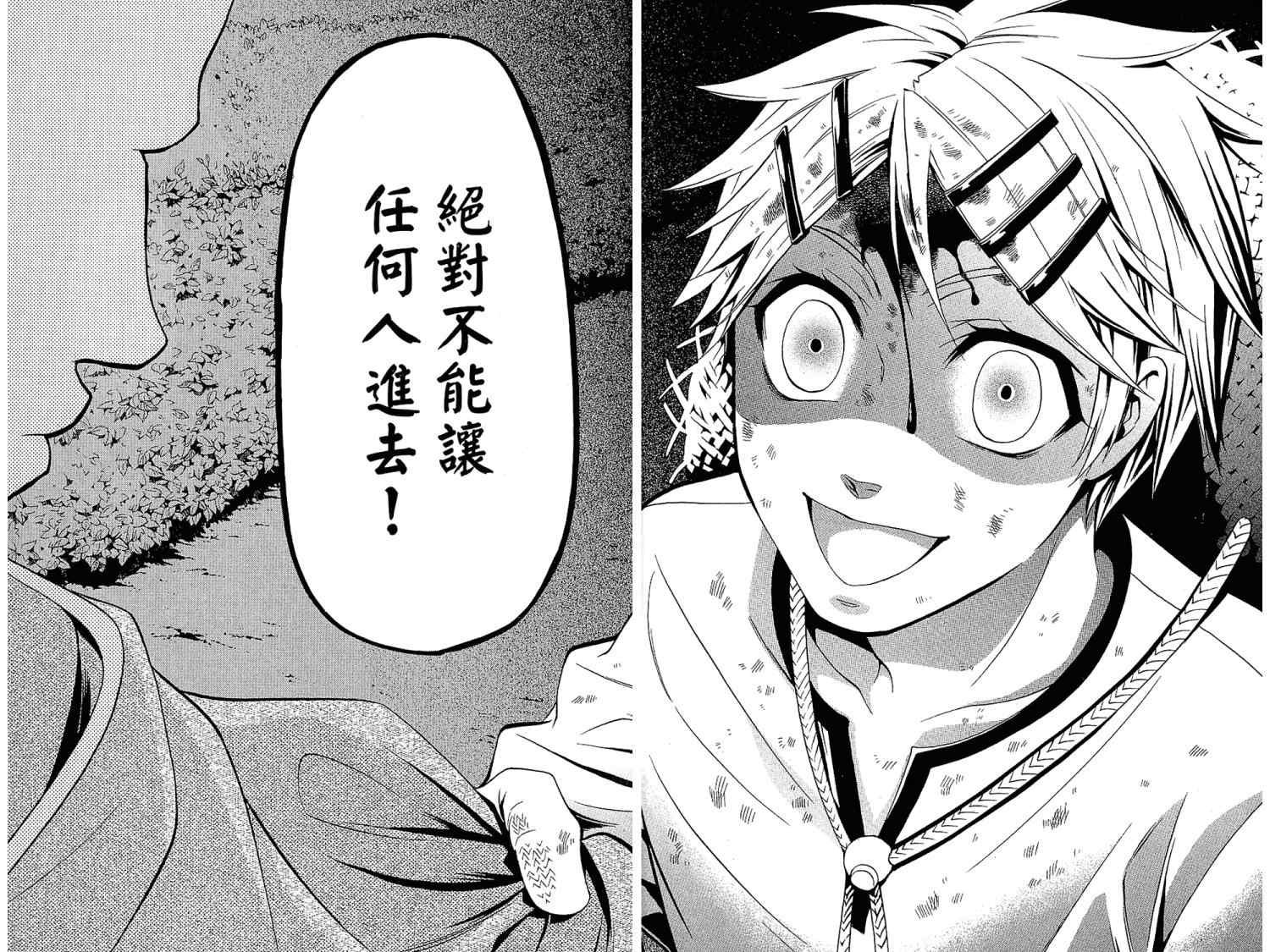 第7卷