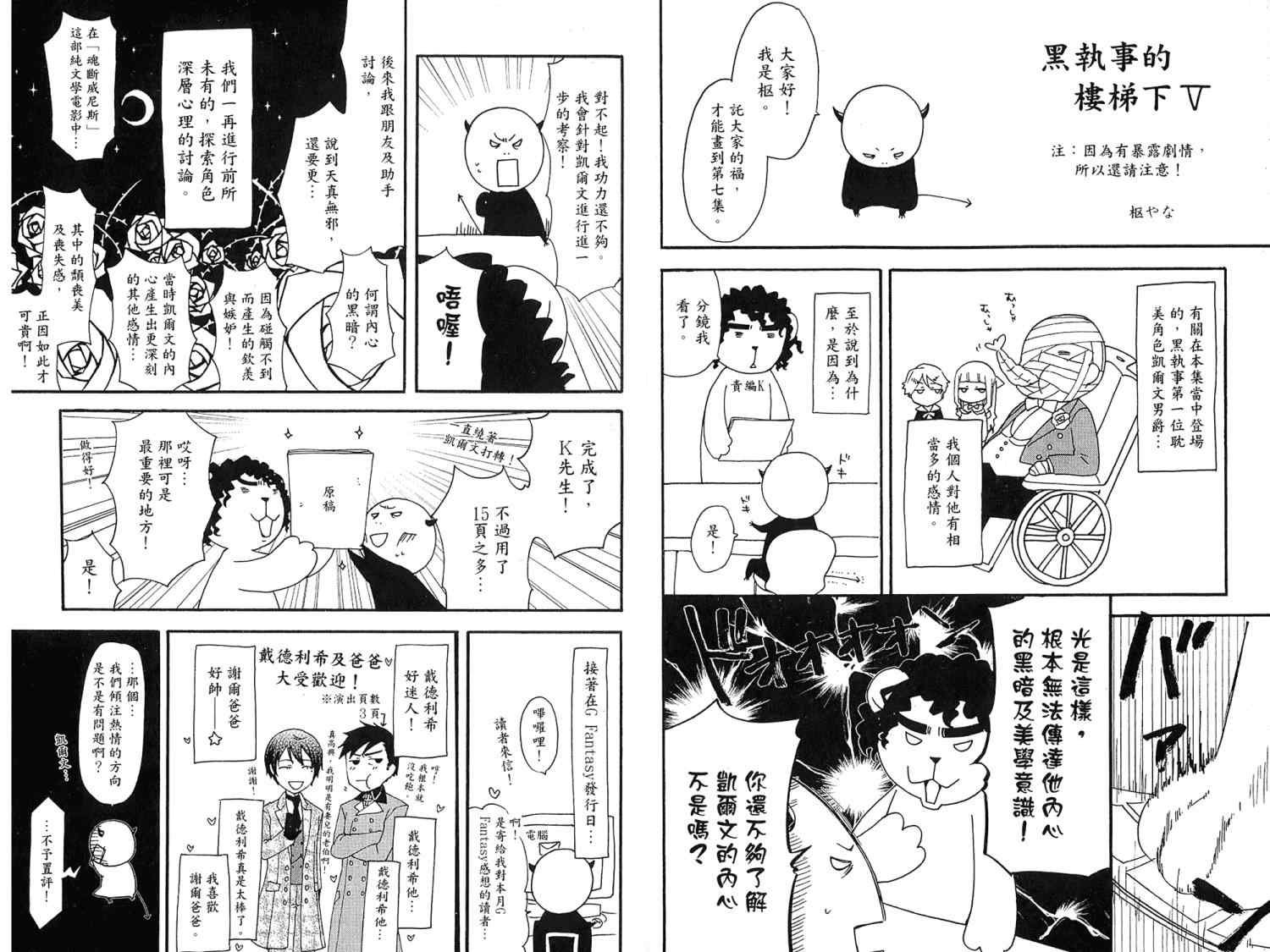 第7卷