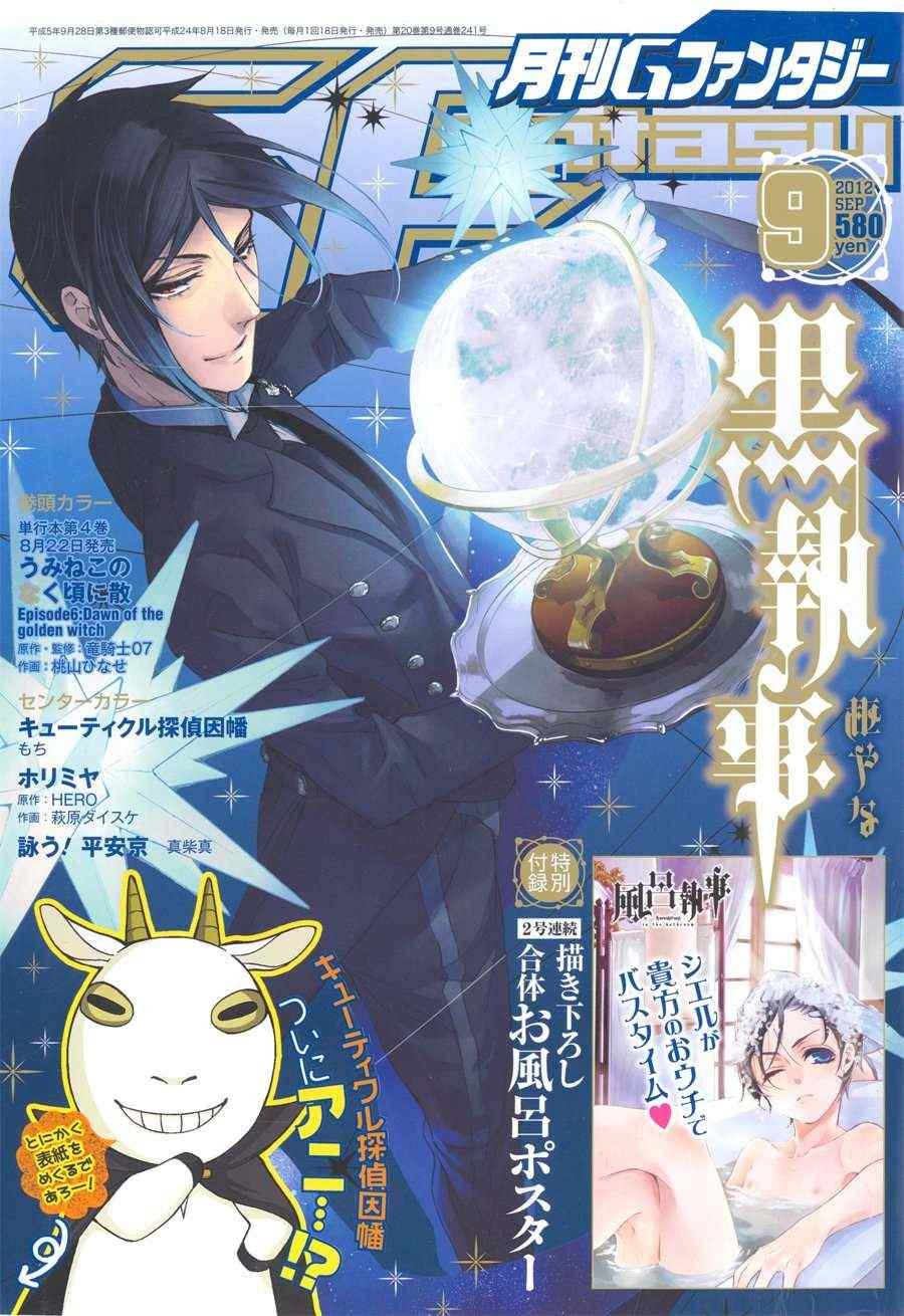 第72话