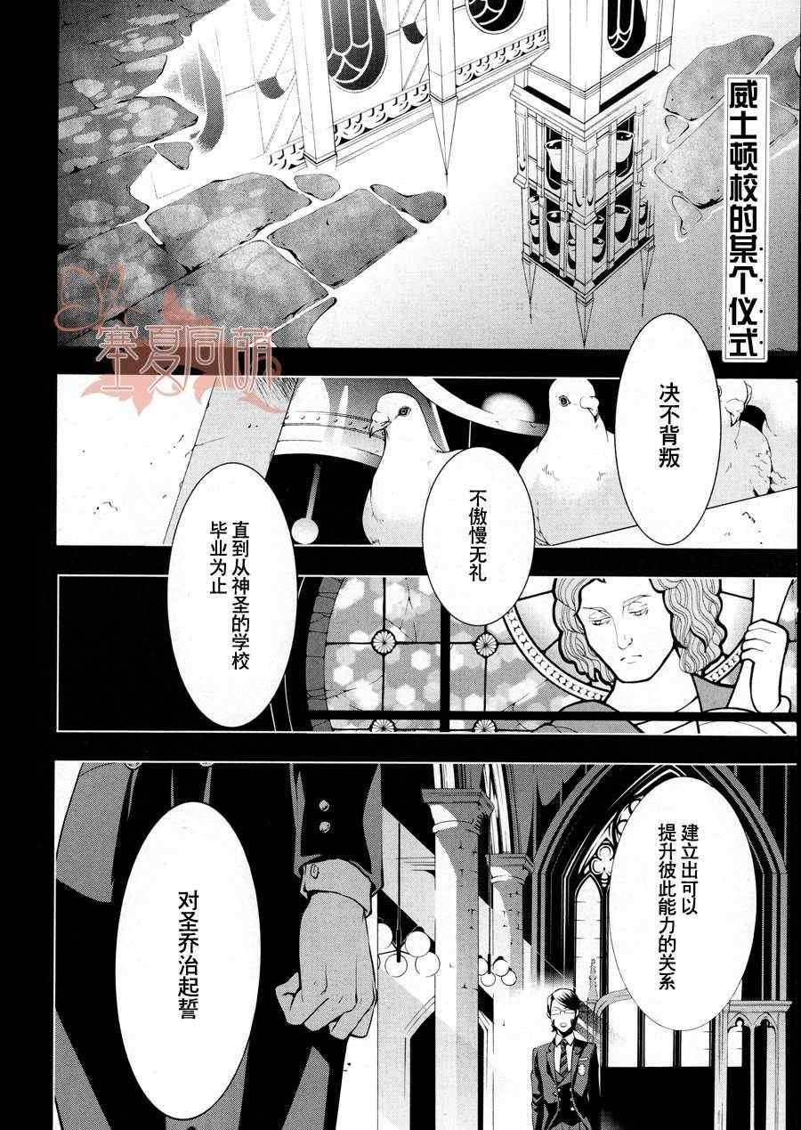 第72话