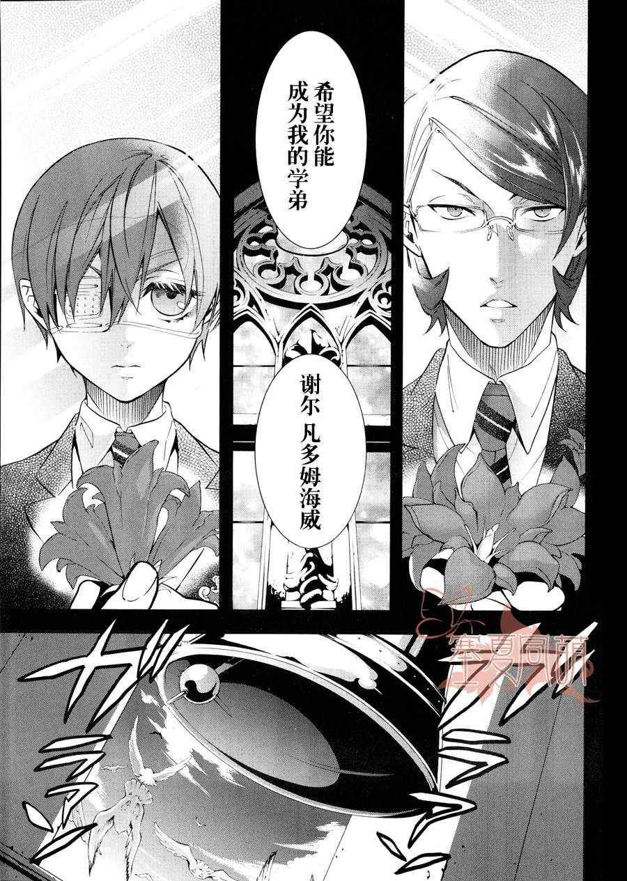 第72话