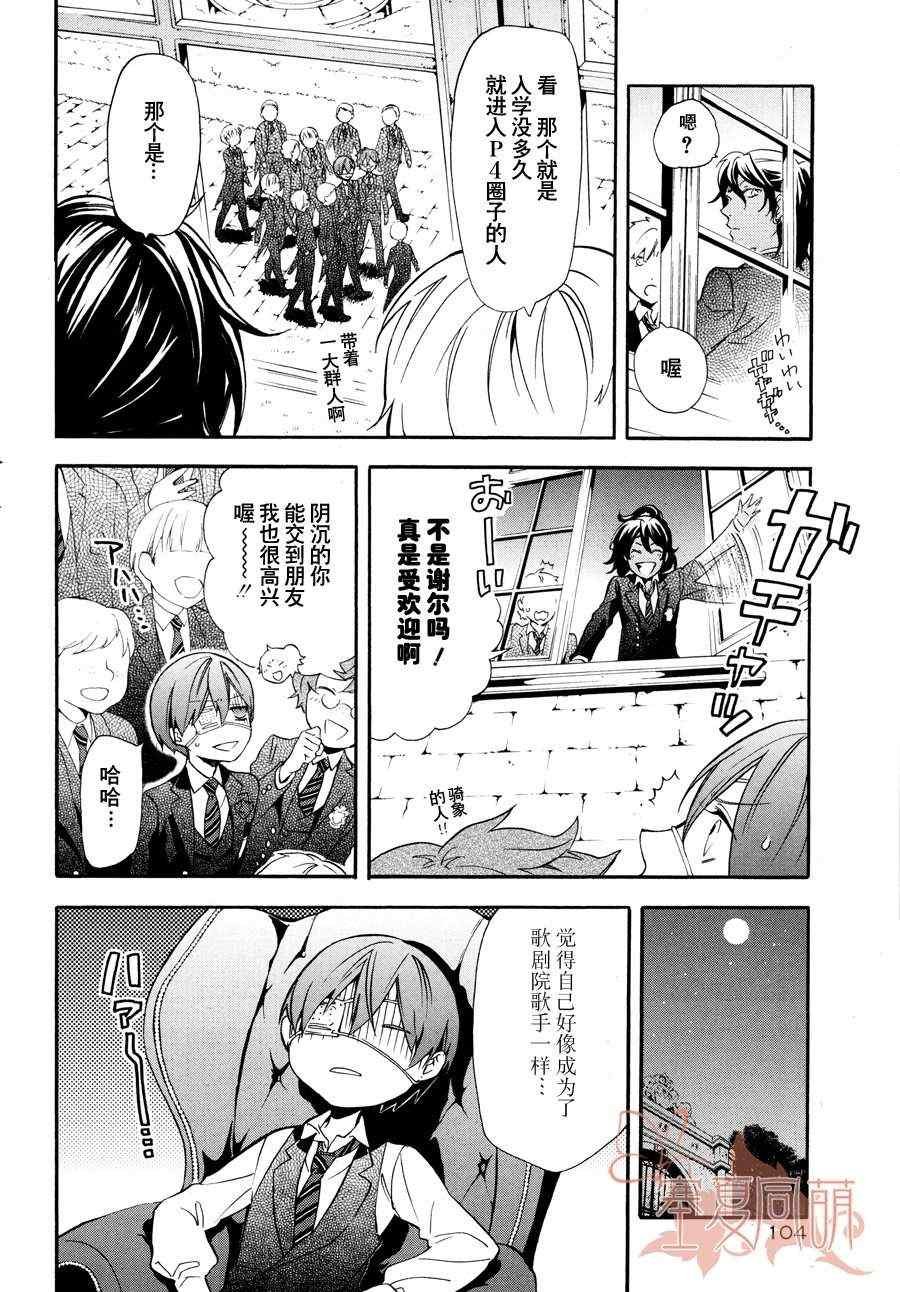 第72话