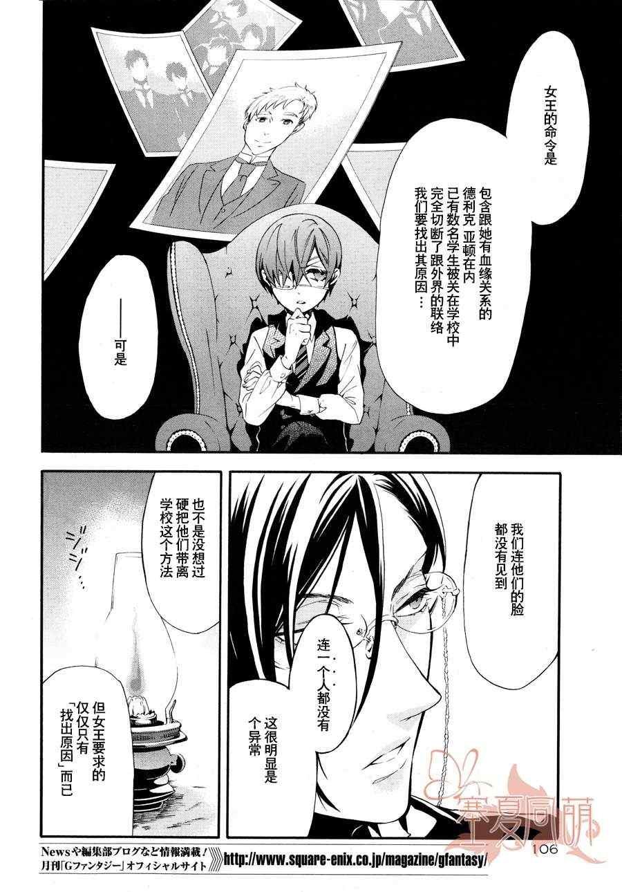 第72话