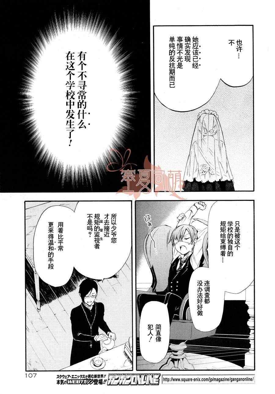 第72话