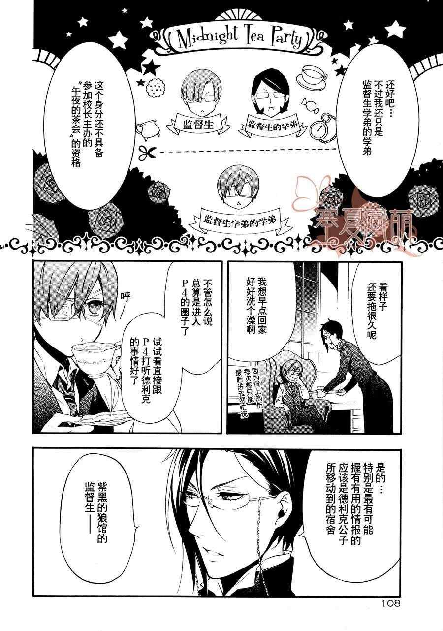 第72话