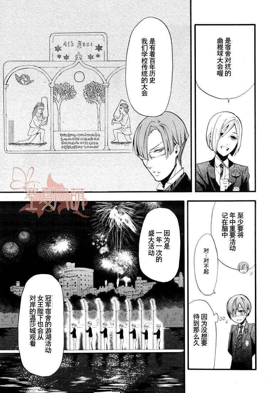 第72话