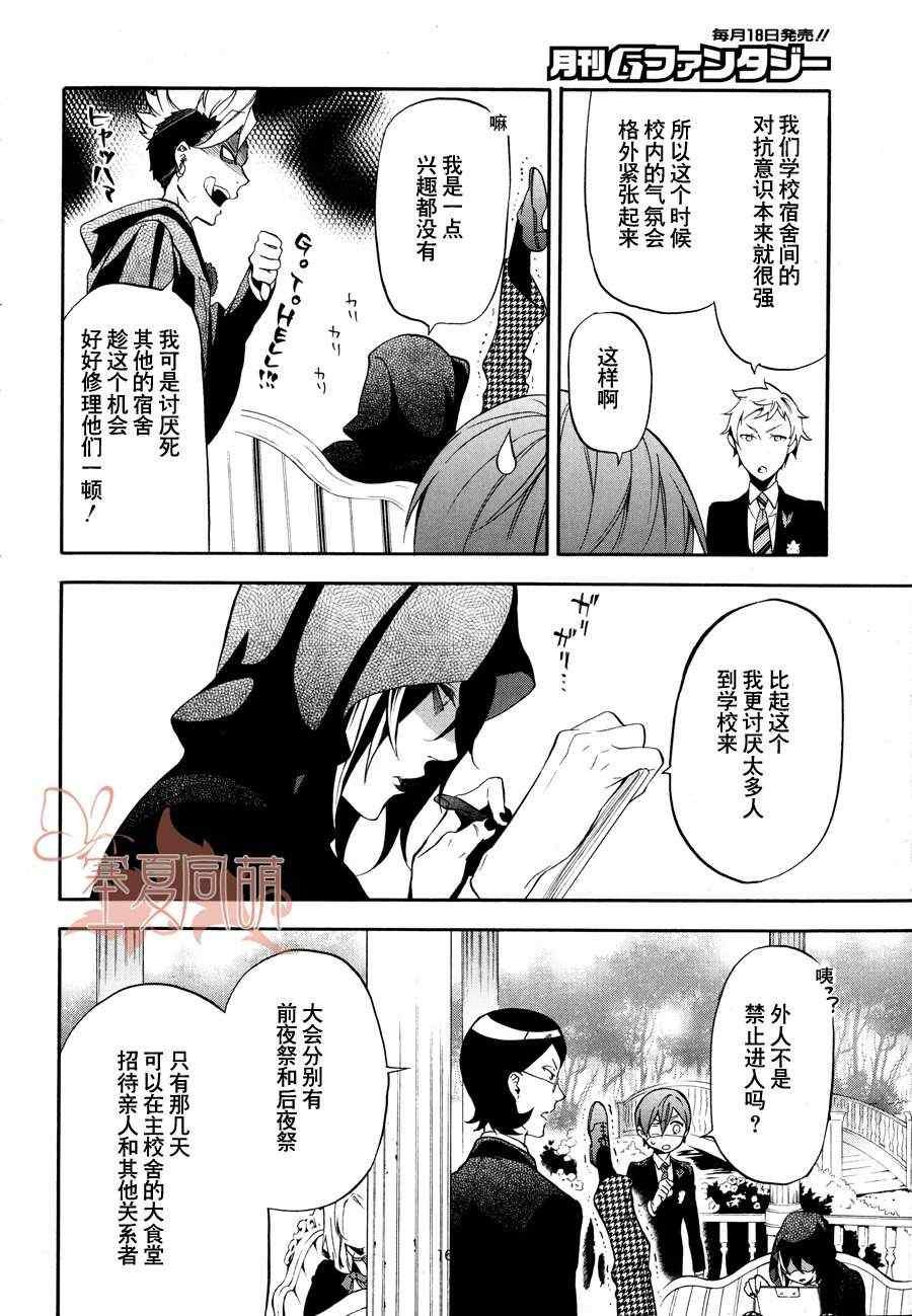 第72话