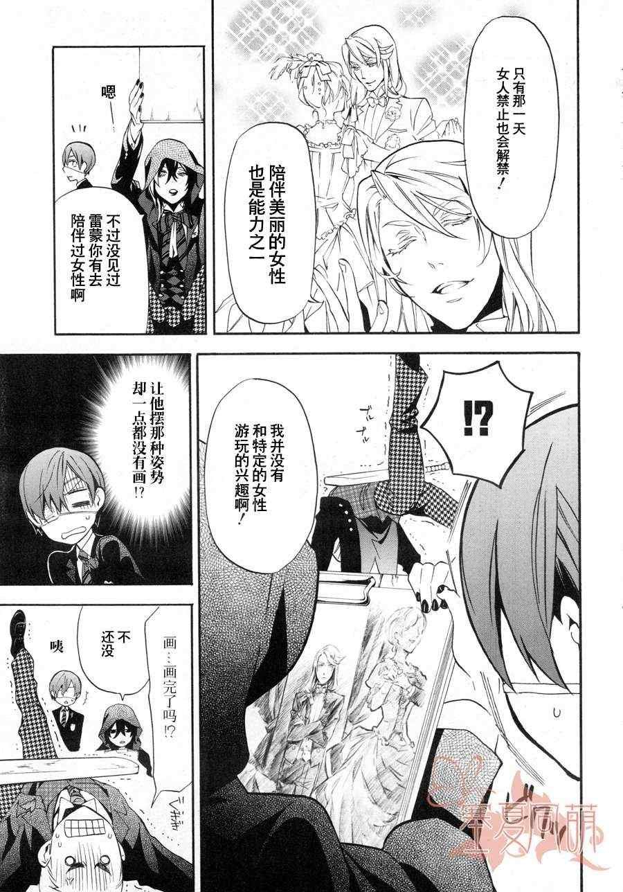 第72话