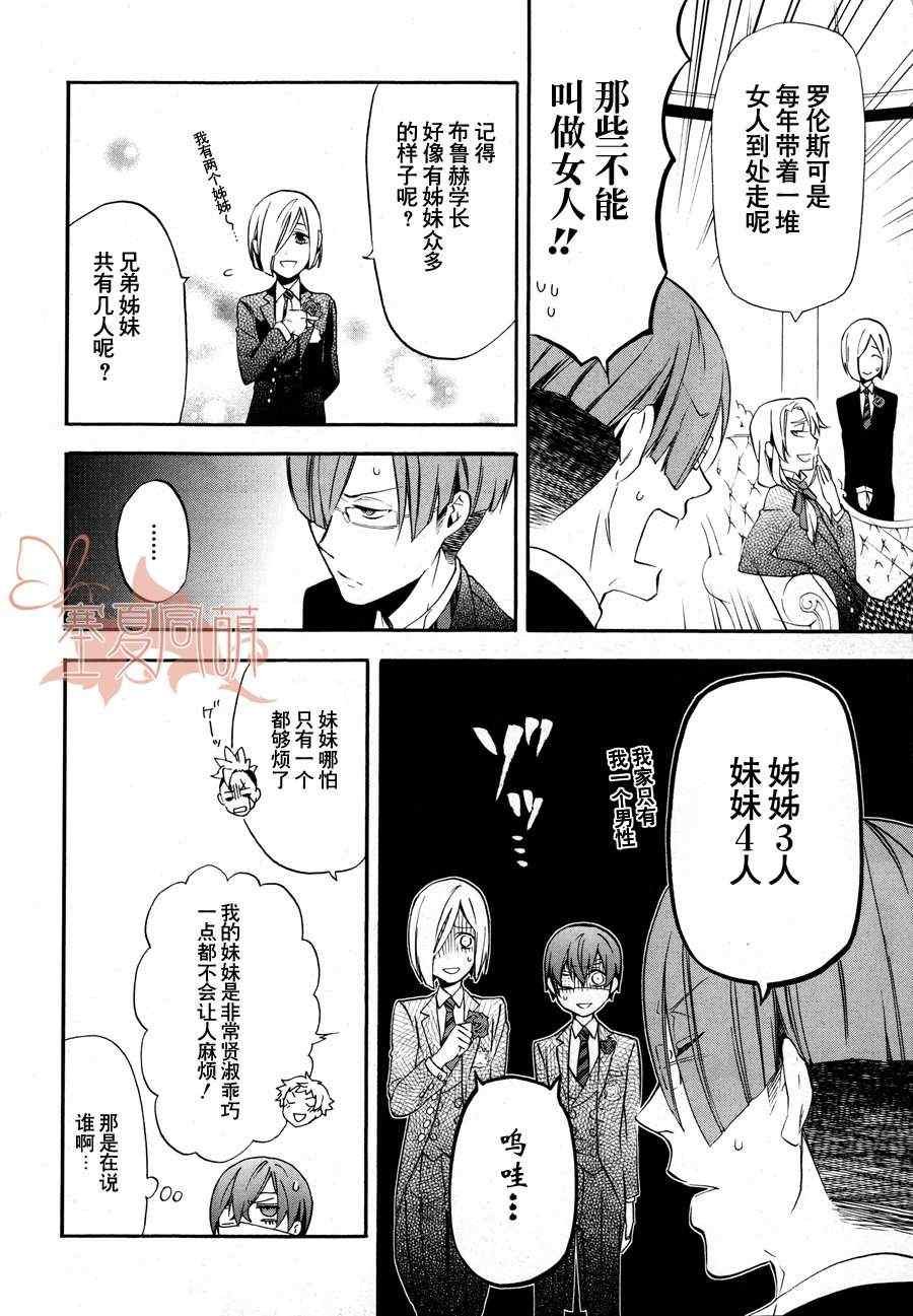 第72话