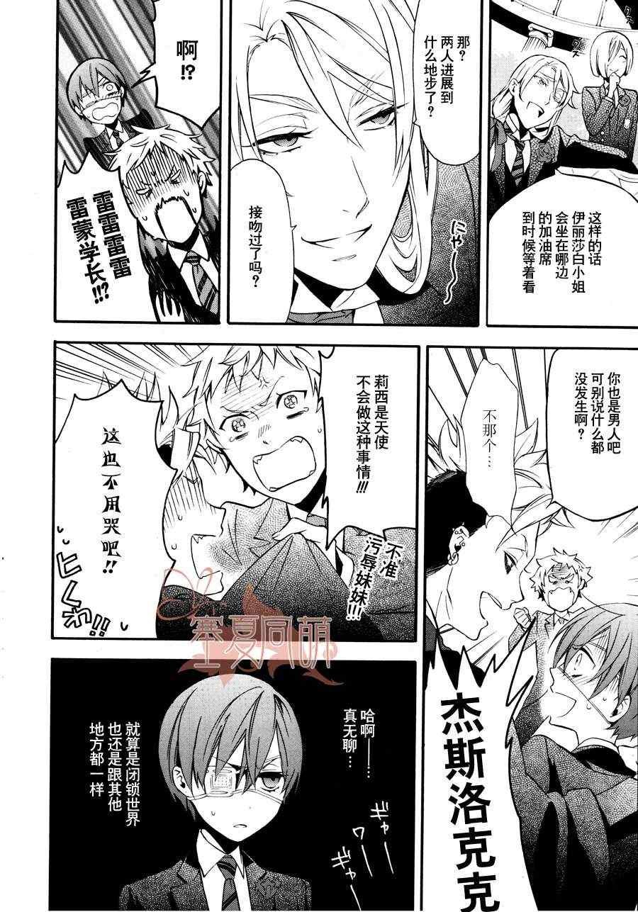 第72话