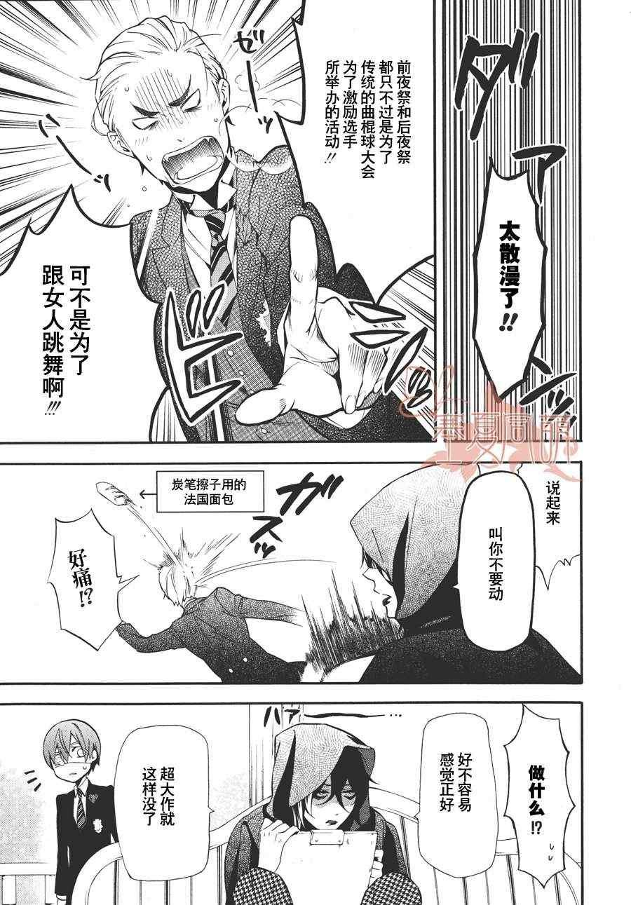 第72话