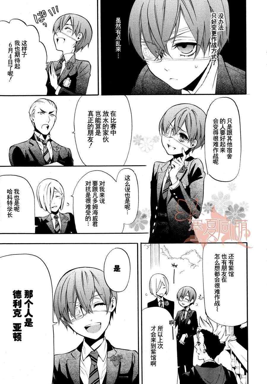 第72话