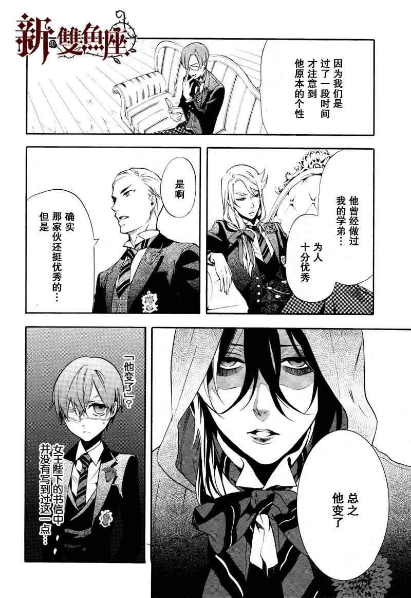 第73话
