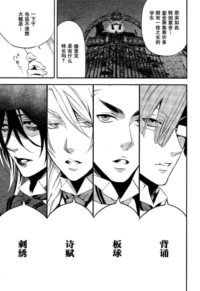 第73话