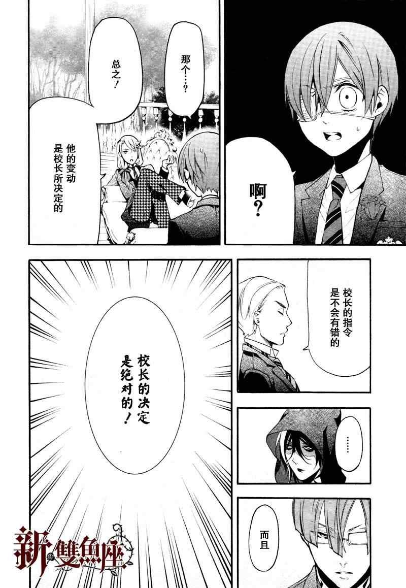 第73话