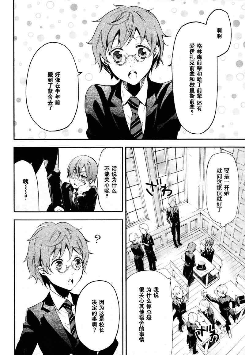 第73话