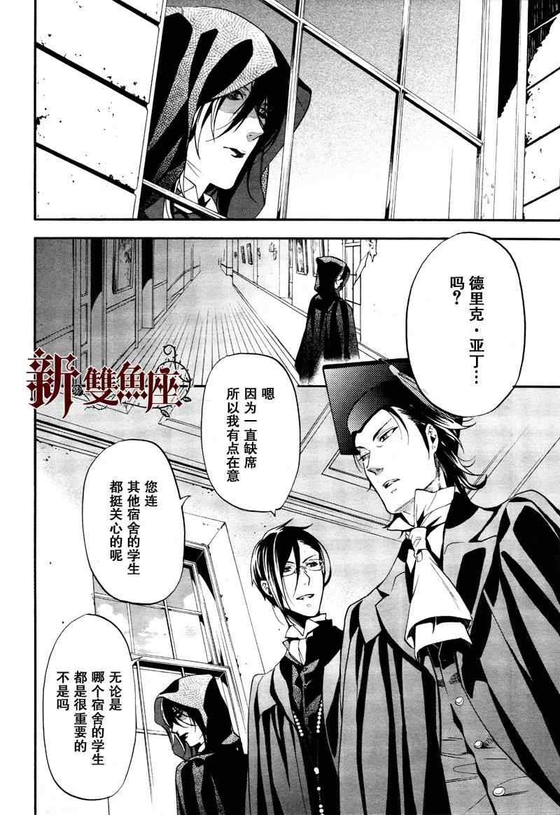 第73话