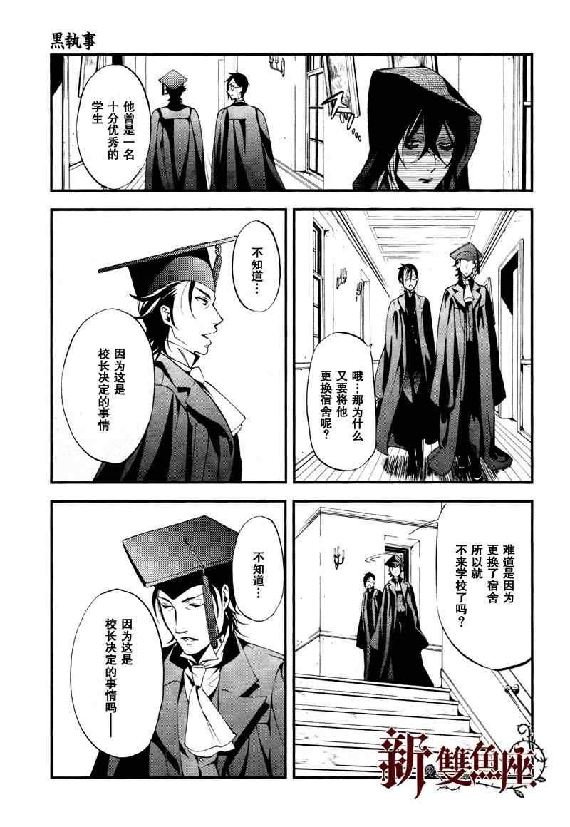 第73话