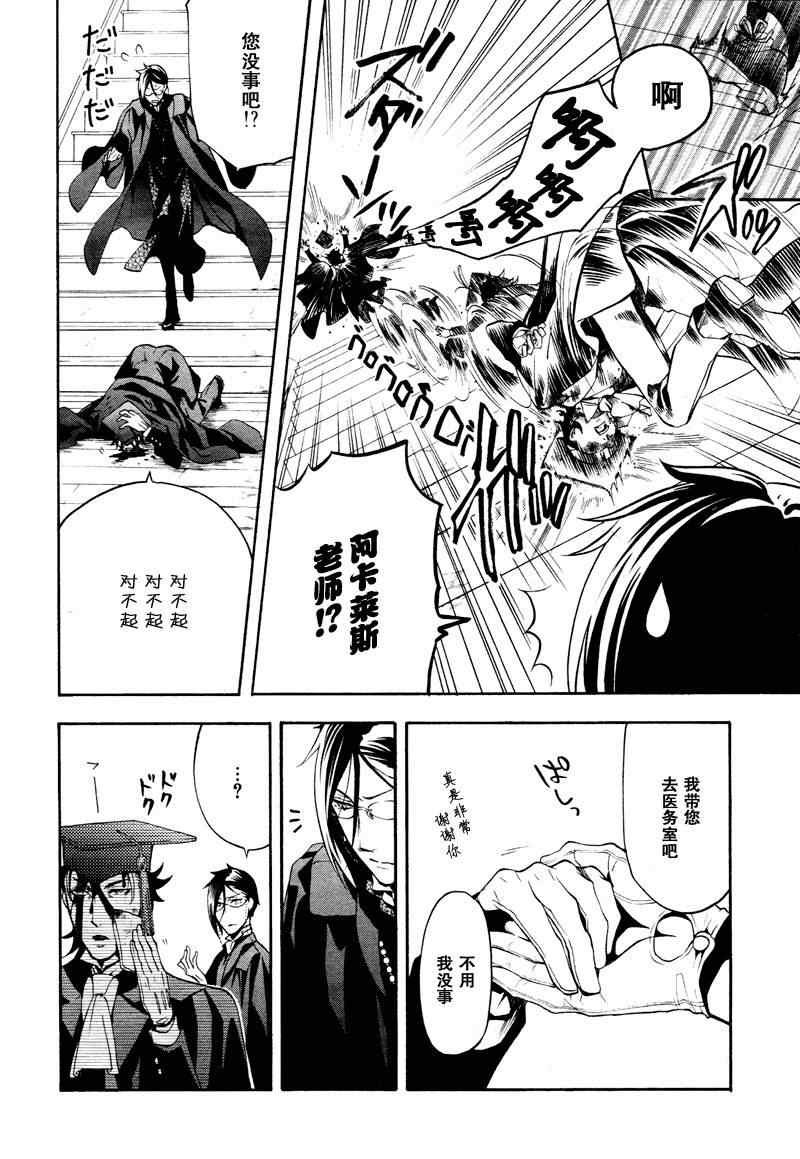 第73话
