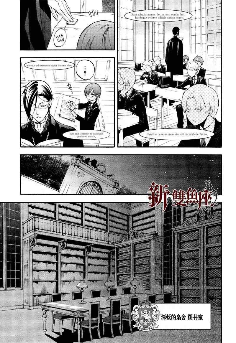 第73话