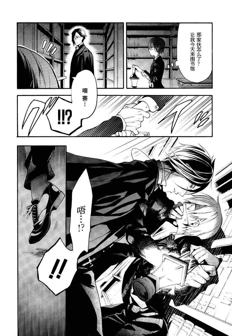 第73话