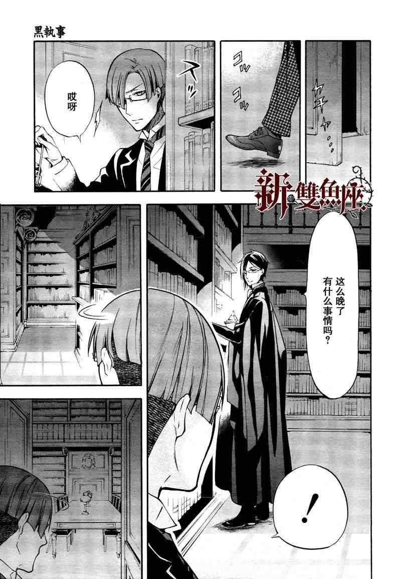 第73话