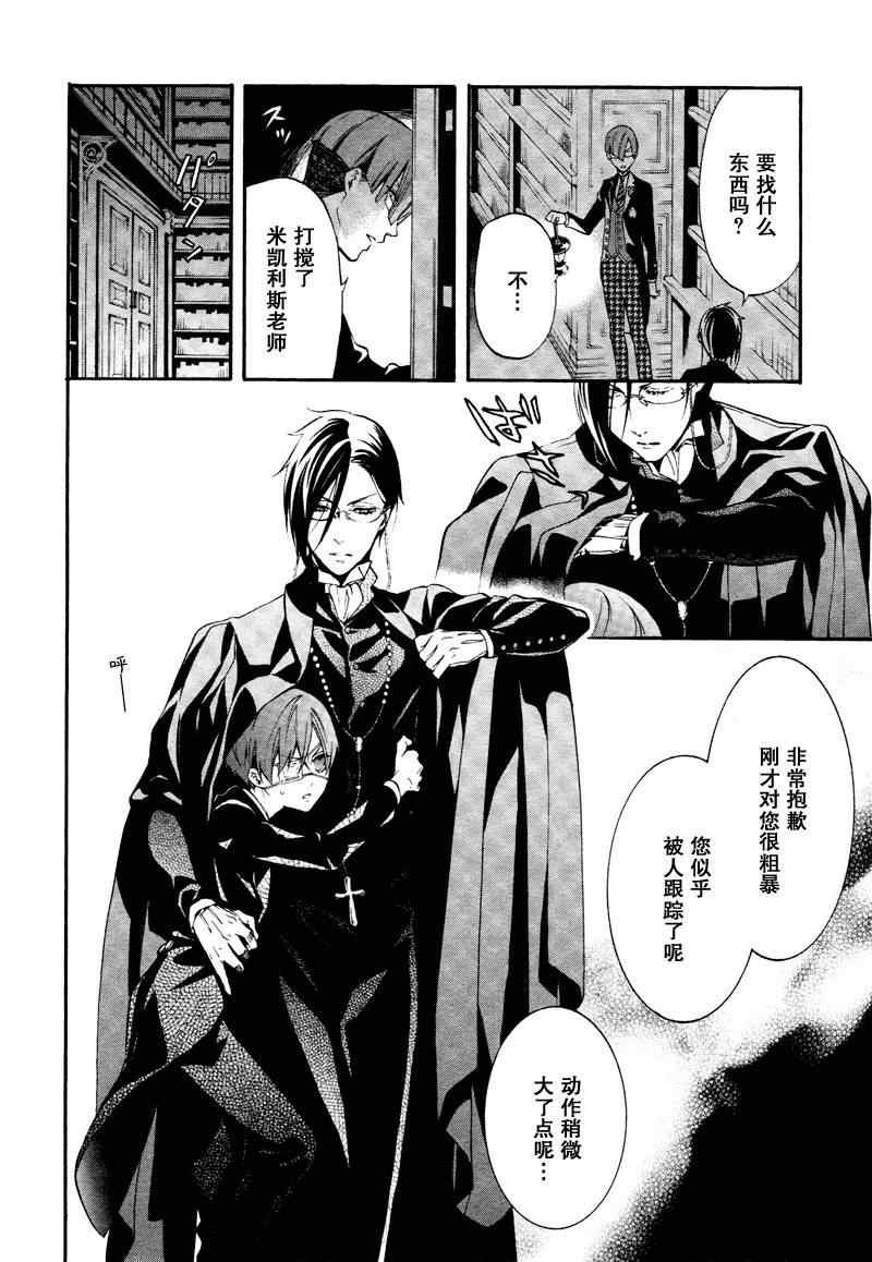第73话