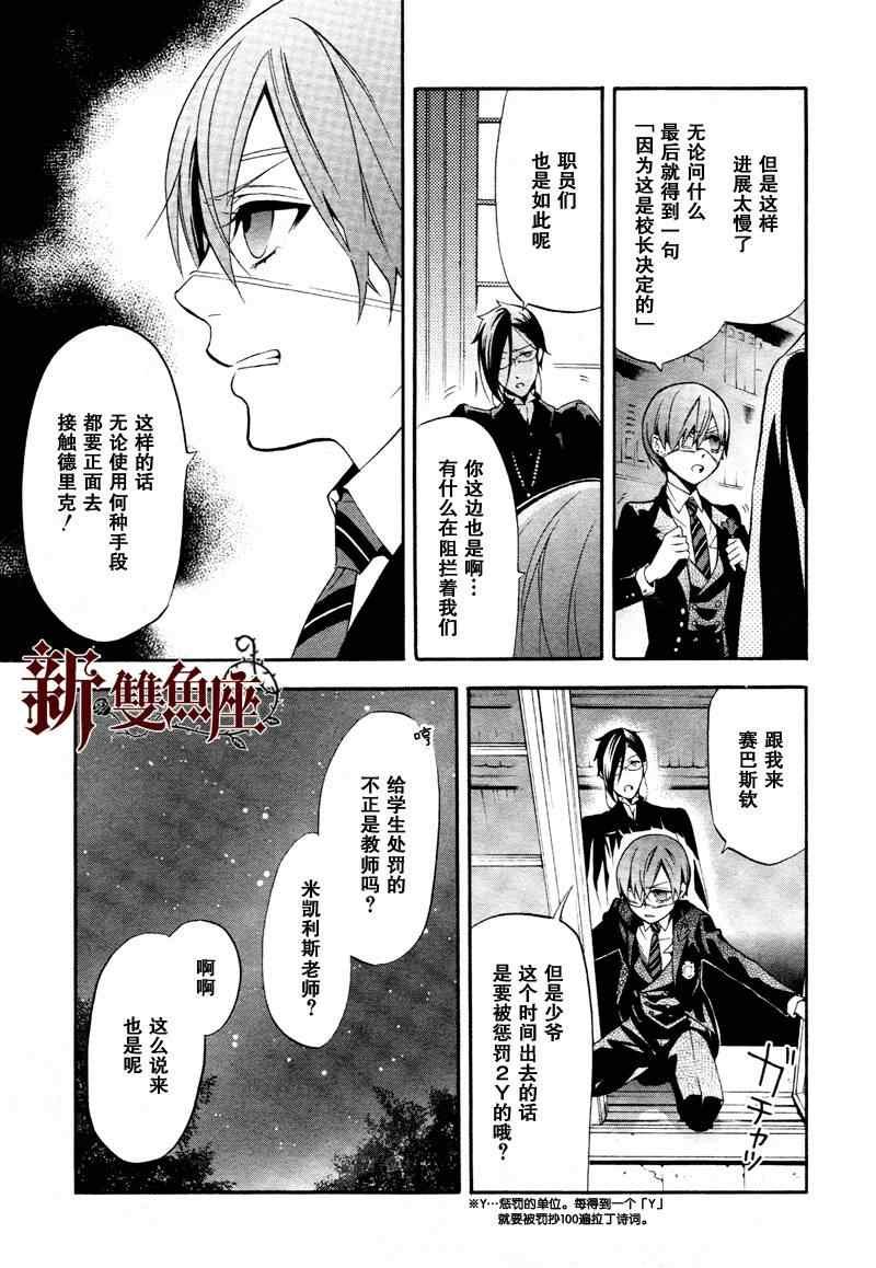 第73话