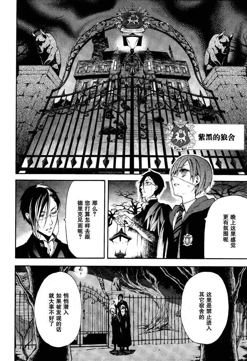 第73话