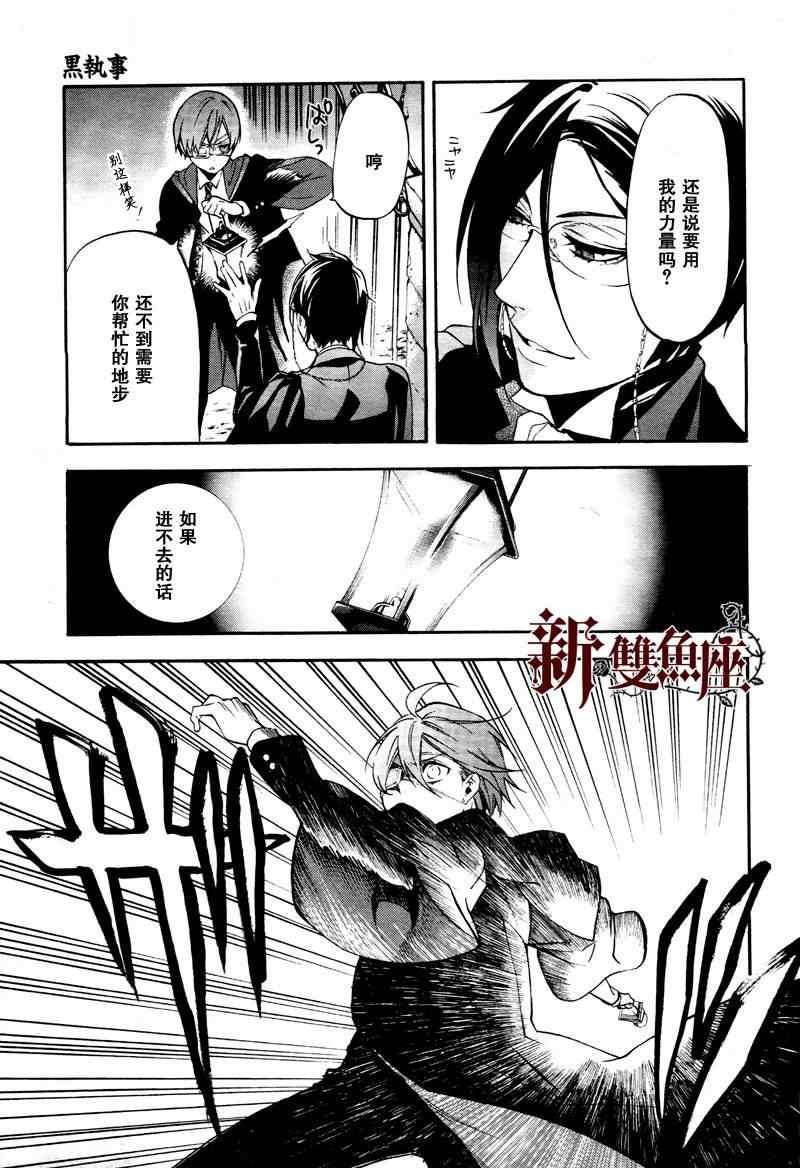 第73话