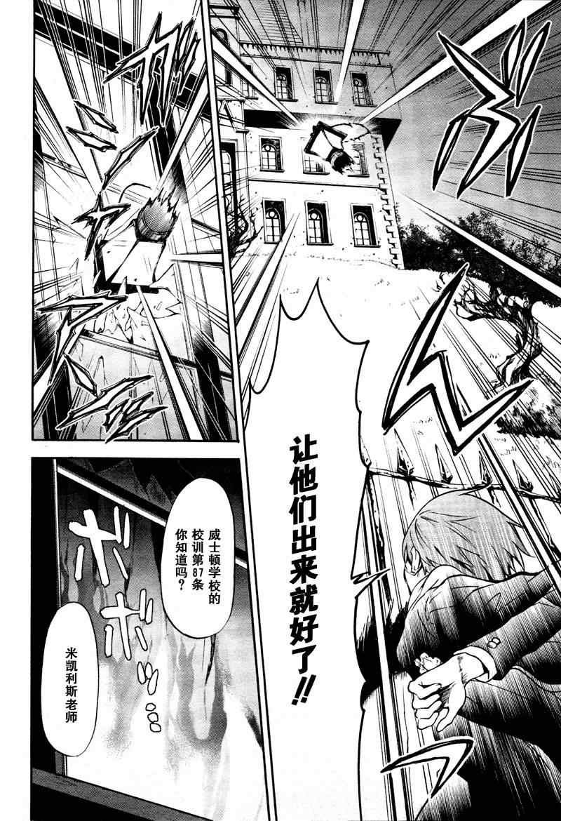 第73话
