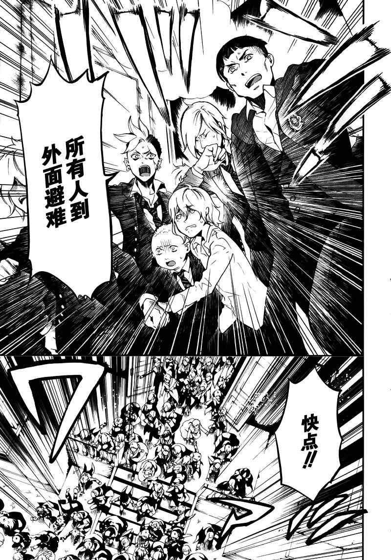 第74话