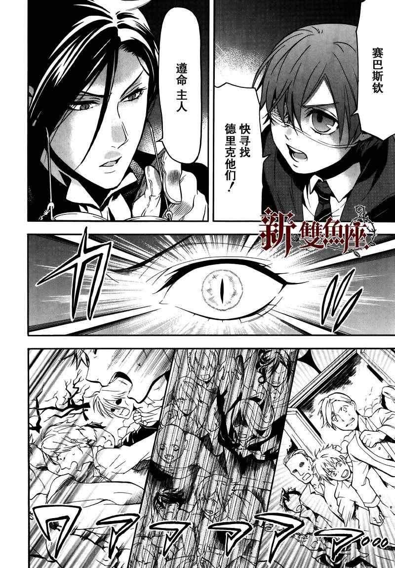 第74话