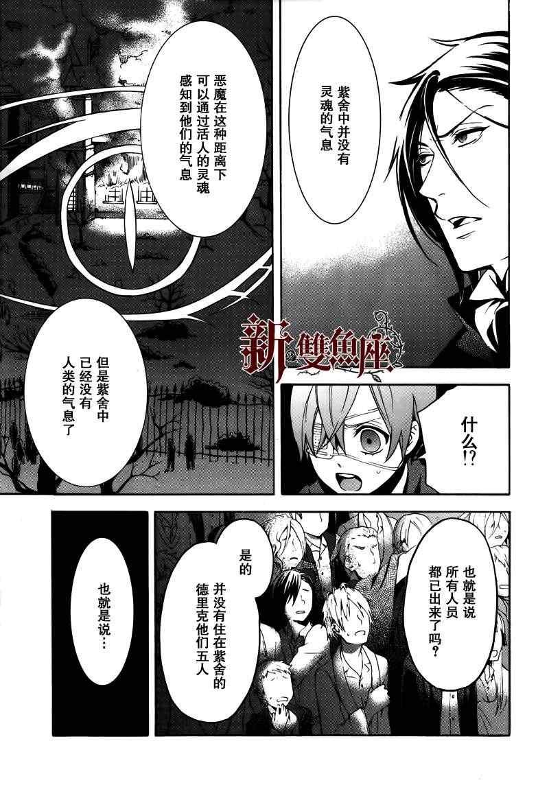 第74话