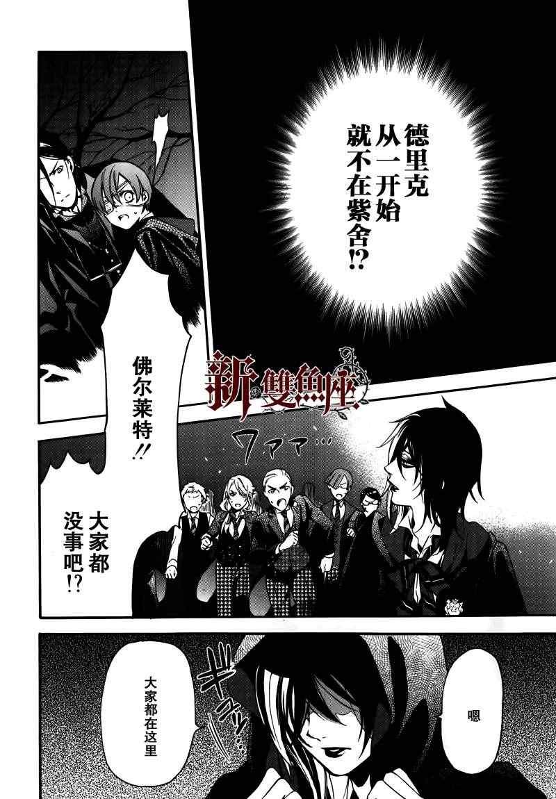 第74话