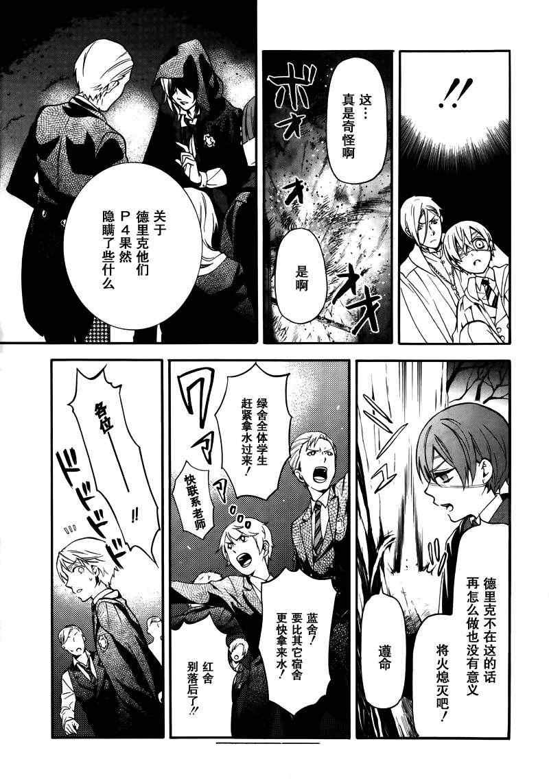 第74话