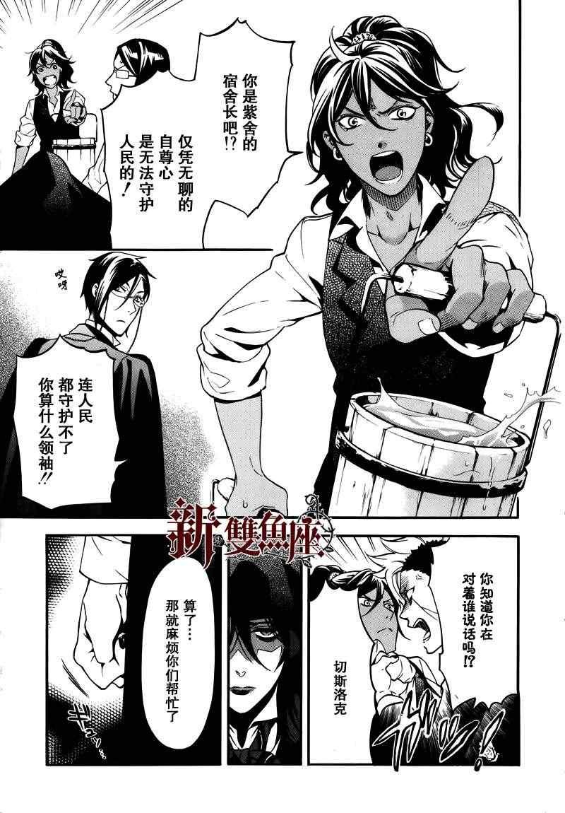 第74话