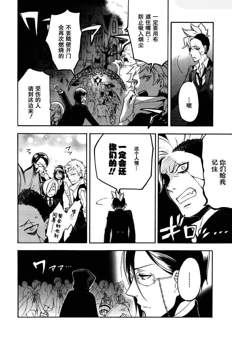 第74话