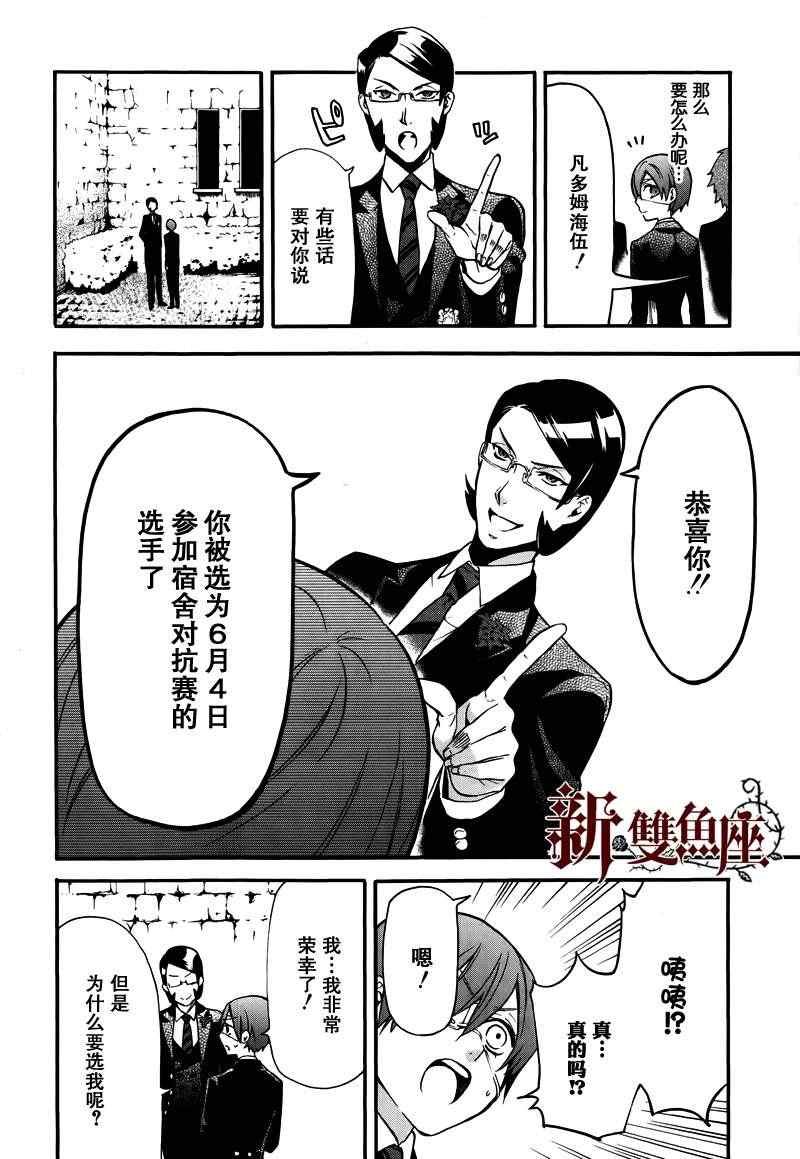 第74话