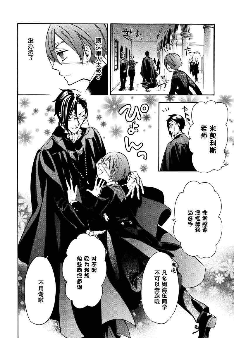 第74话