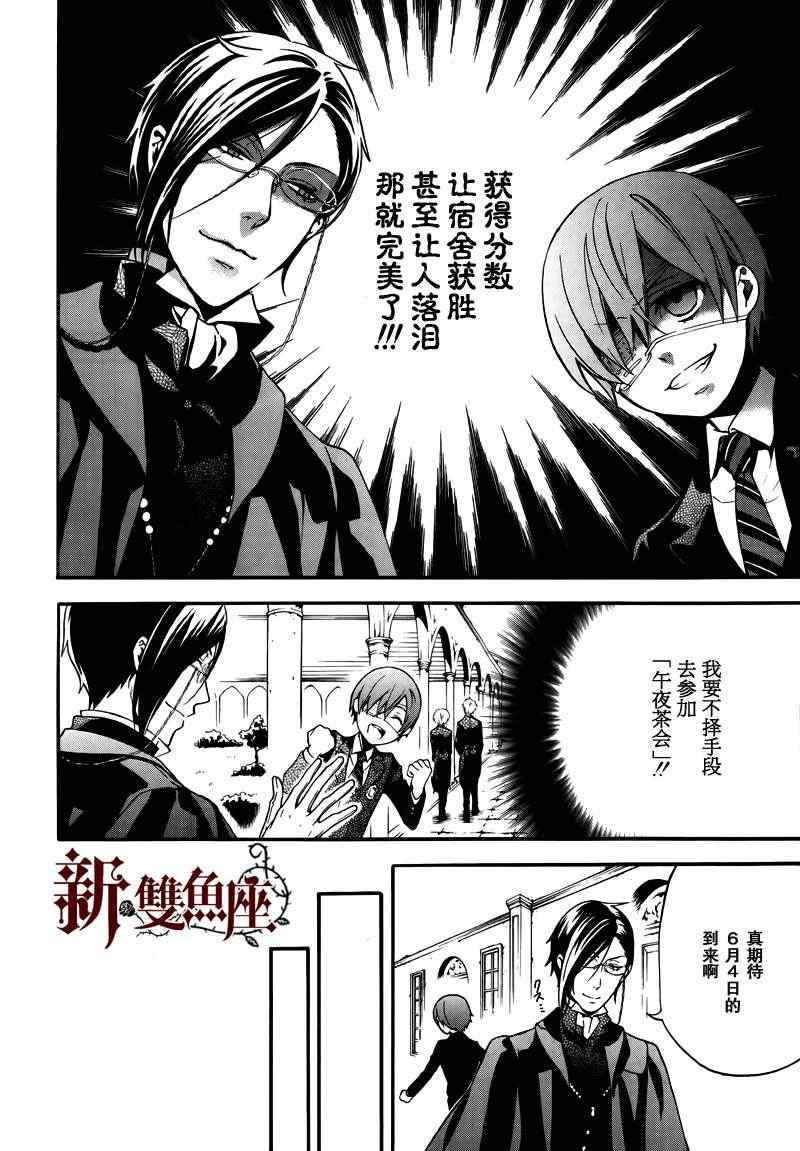 第74话