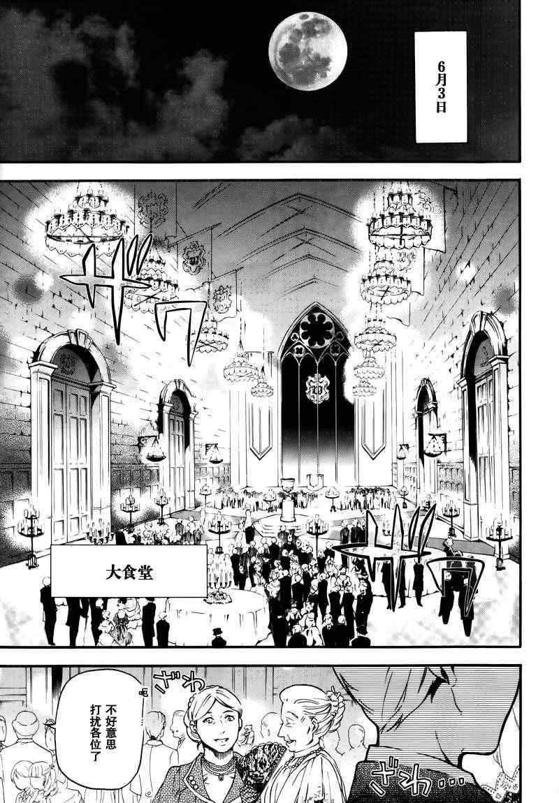 第74话