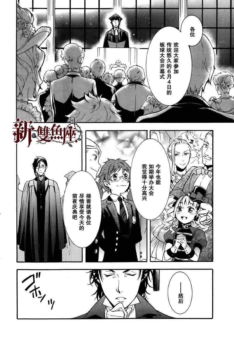 第74话