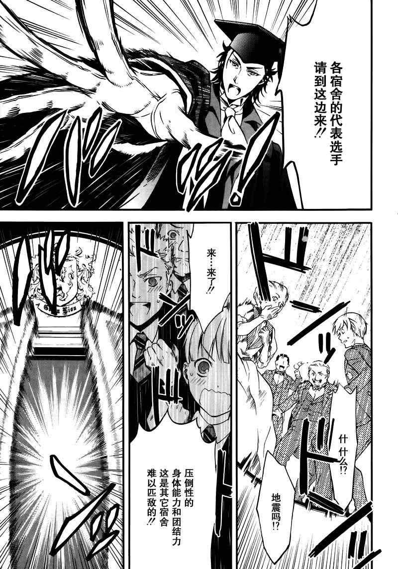 第74话