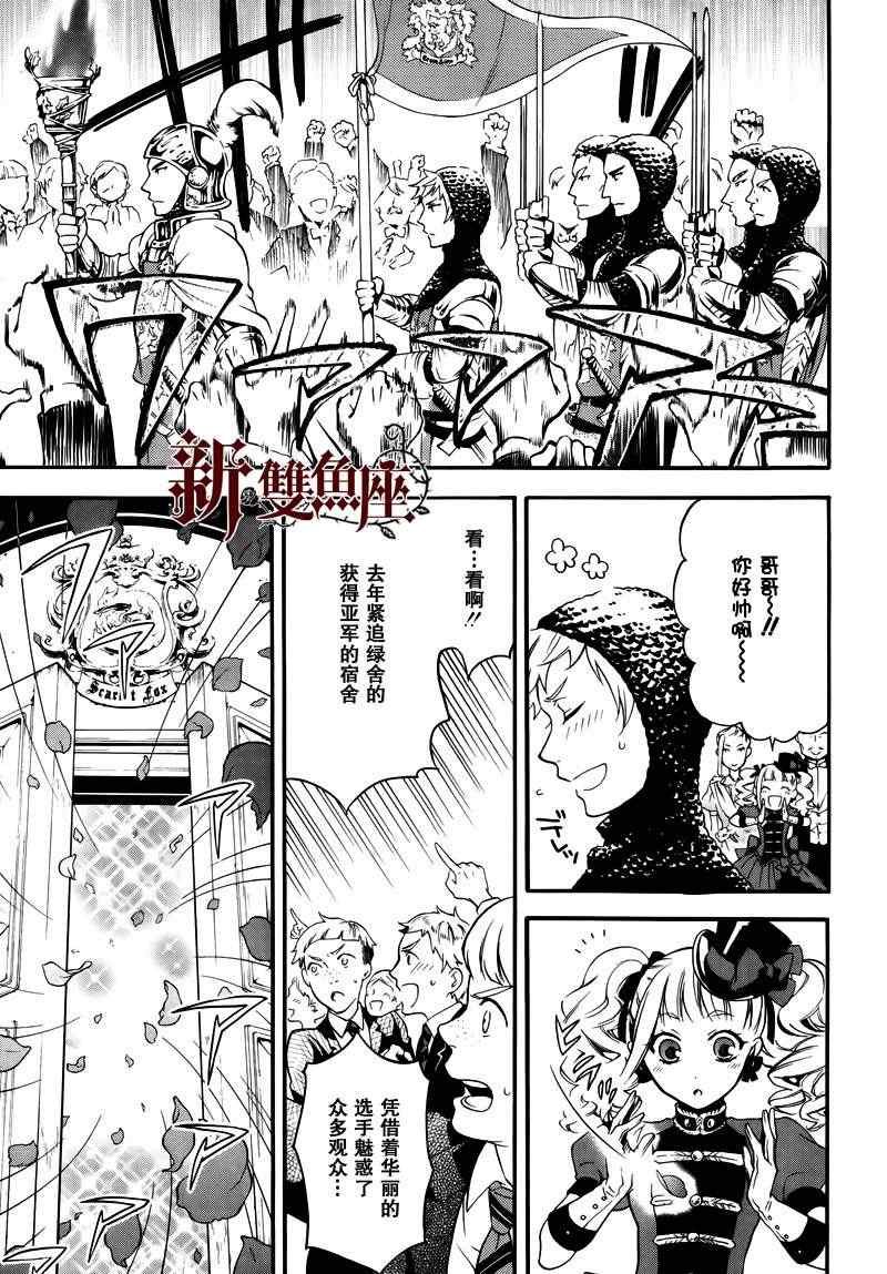 第74话