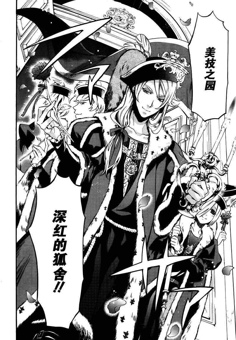 第74话