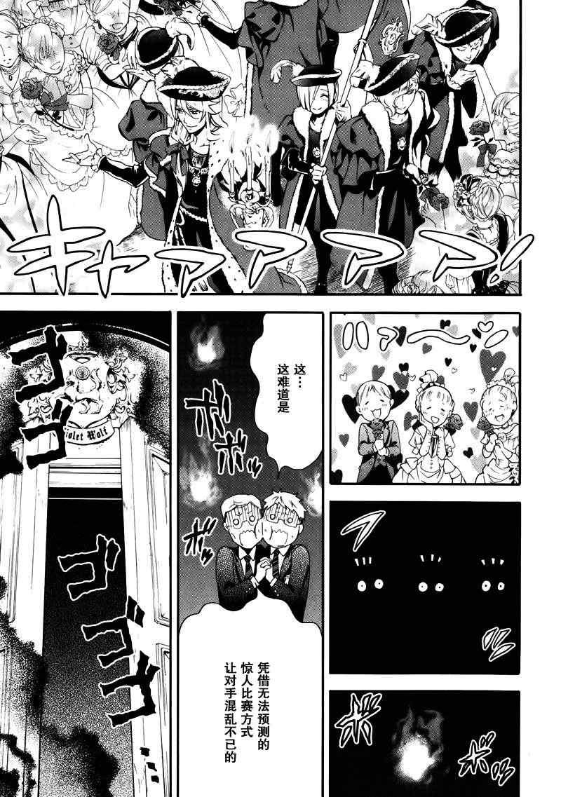 第74话