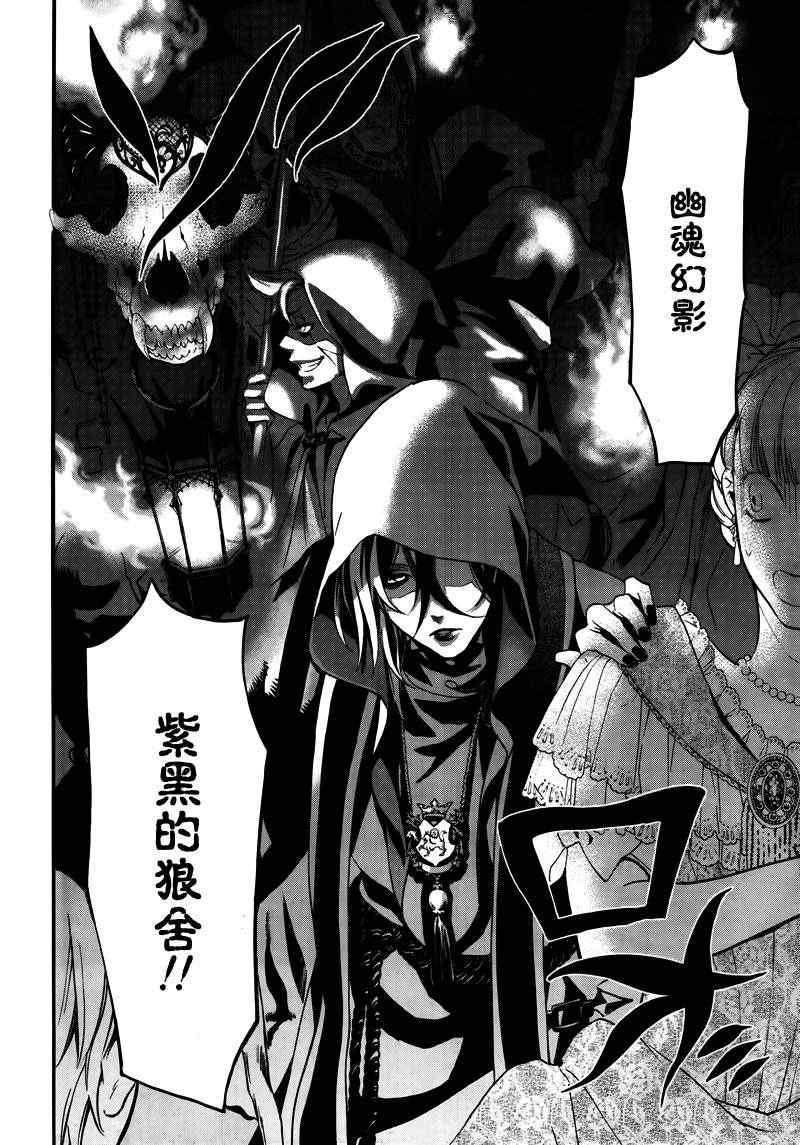 第74话
