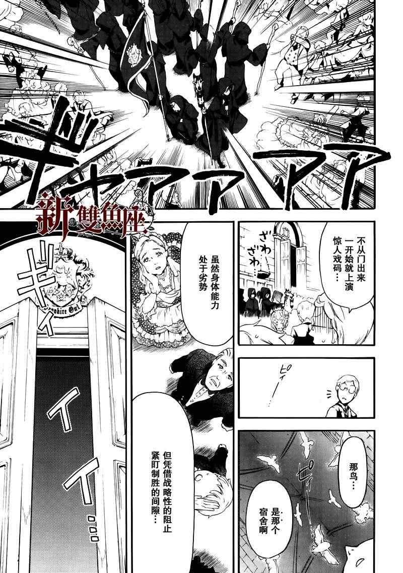 第74话