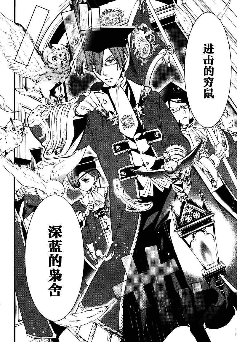 第74话